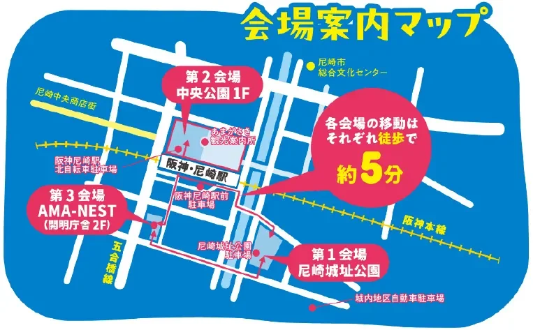 マップ