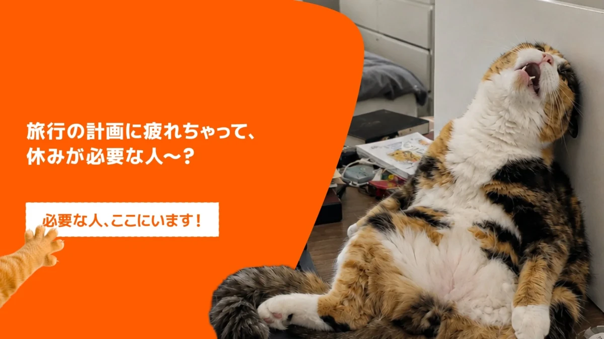 「旅の幹事」の皆さん、お疲れ様です！Klookが至れり尽くせりのご褒美スイス旅行をプレゼント