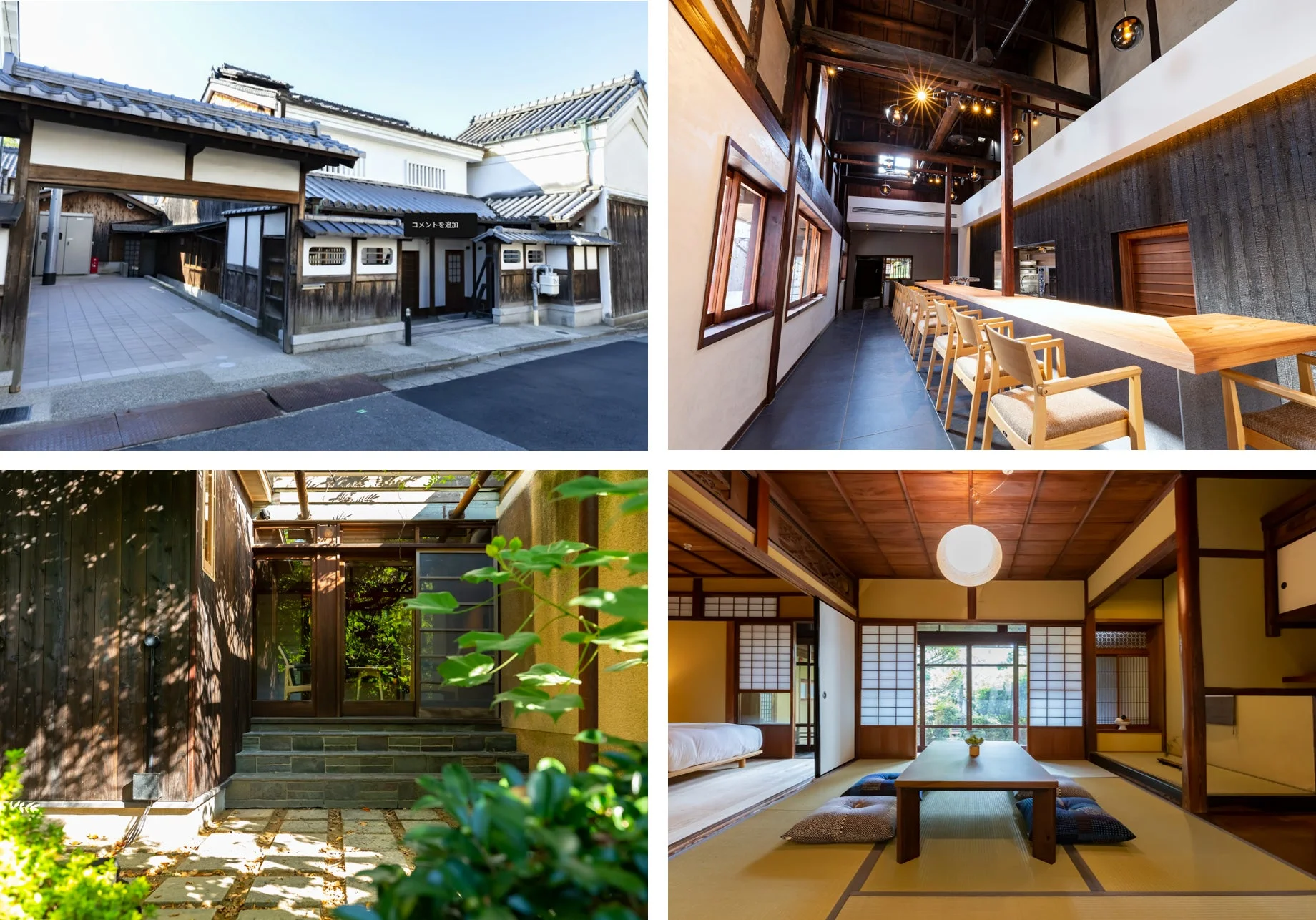 SAKE HOTELの魅力