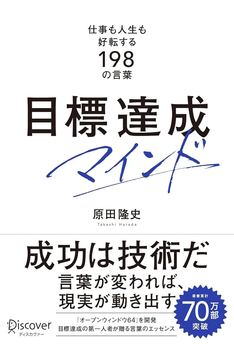 書籍情報