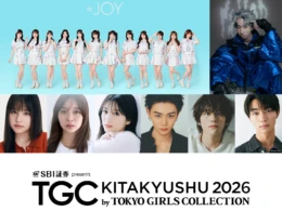 TGC北九州2026が10周年！MON7A、≒JOYがメインアーティストに決定！矢吹奈子ら豪華ゲストも集結、チケット情報も公開