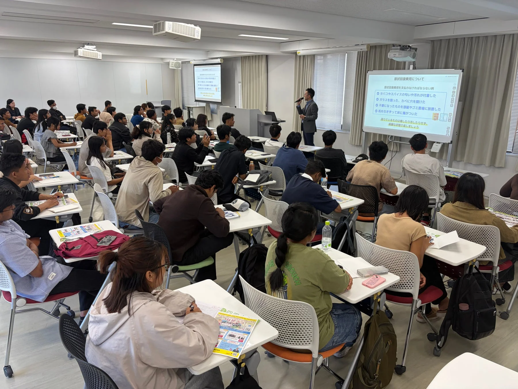 講義の様子