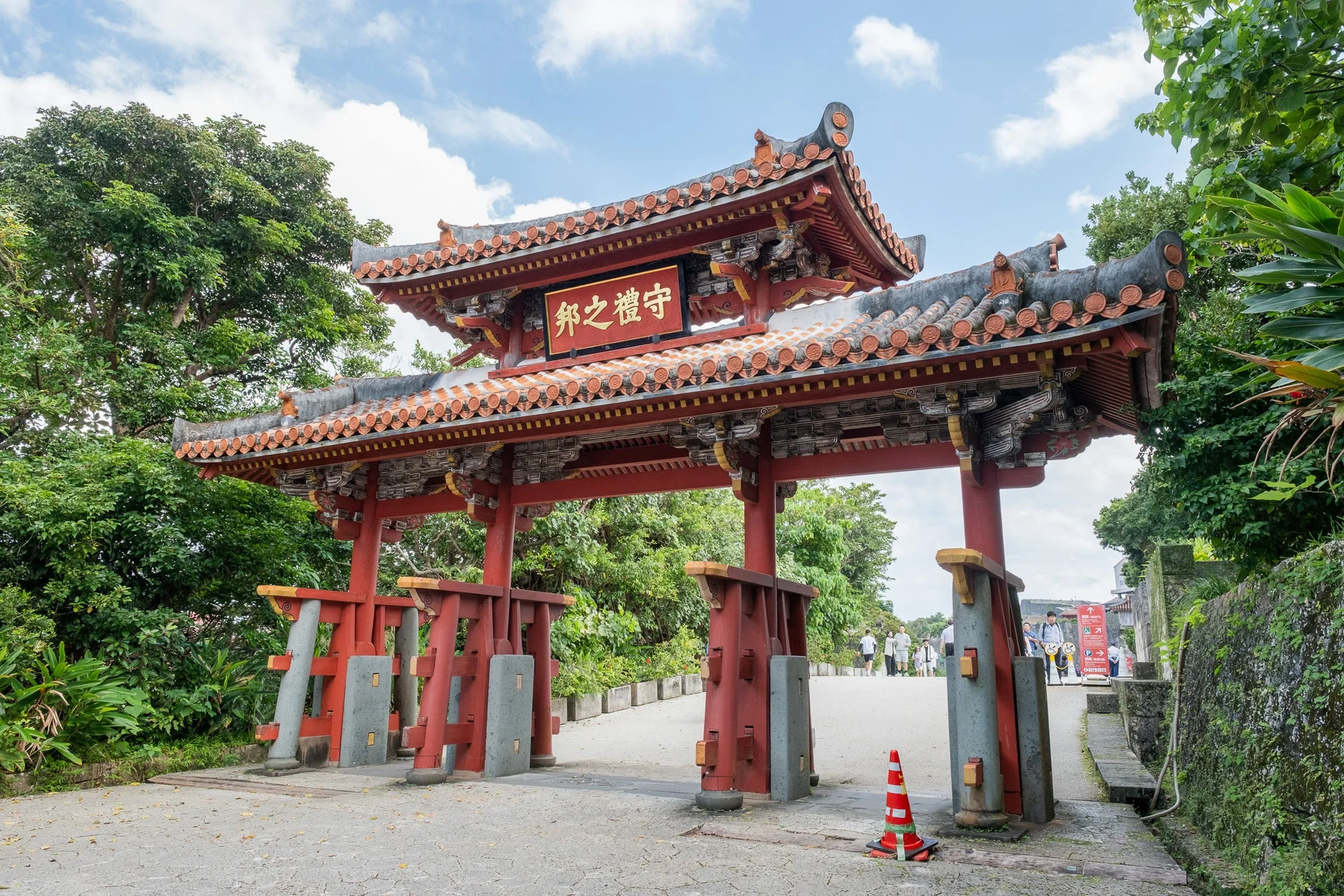 沖縄県那覇市