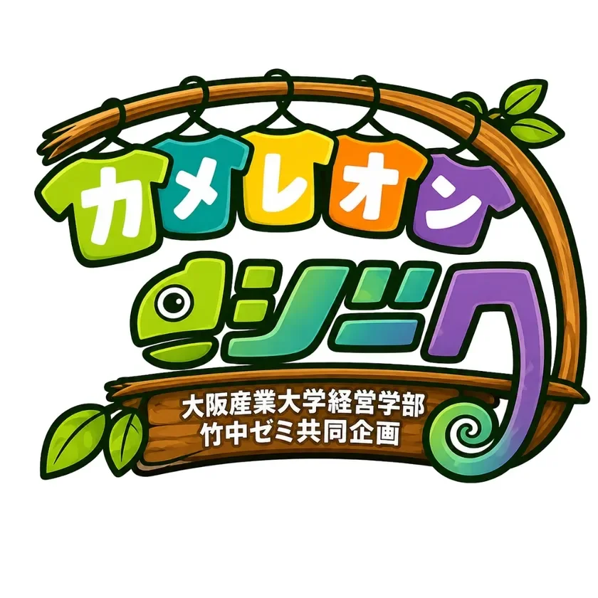 カメレオンジークロゴ