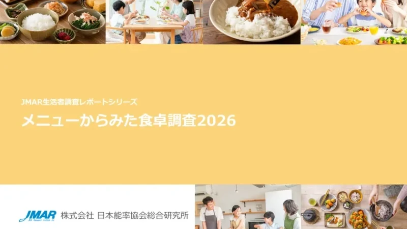 食卓の新常識！手作りと市販品を賢く組み合わせる「ハイブリッド食卓」の魅力