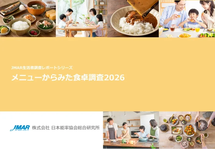 食卓の新常識！手作りと市販品を賢く組み合わせる「ハイブリッド食卓」の魅力