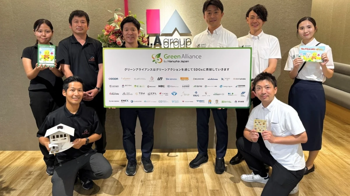 小学生が再生可能エネルギーを体感！横浜市「子どもアドベンチャーカレッジ」で未来の電気を楽しく学ぼう