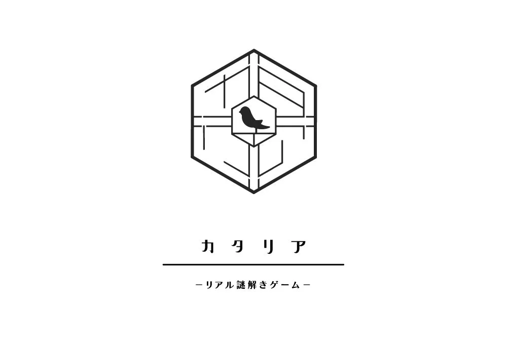 カタリア -リアル謎解きゲーム- ロゴ