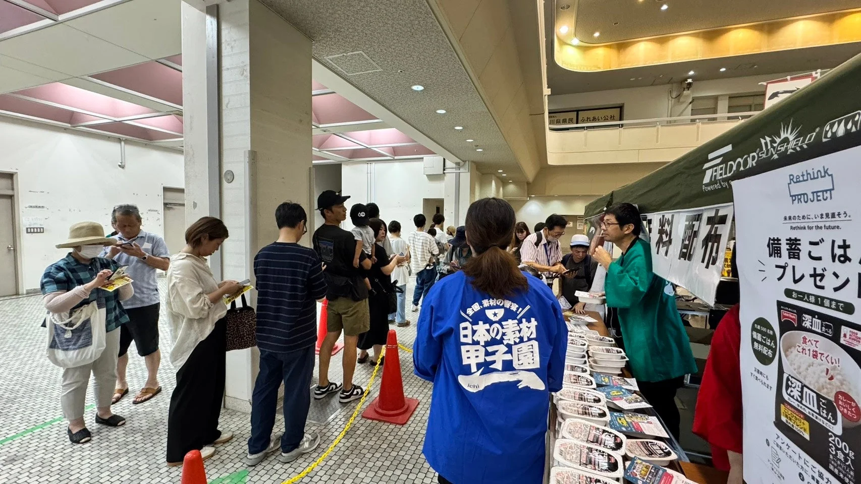 備蓄ごはんの無料配布に並ぶ人々