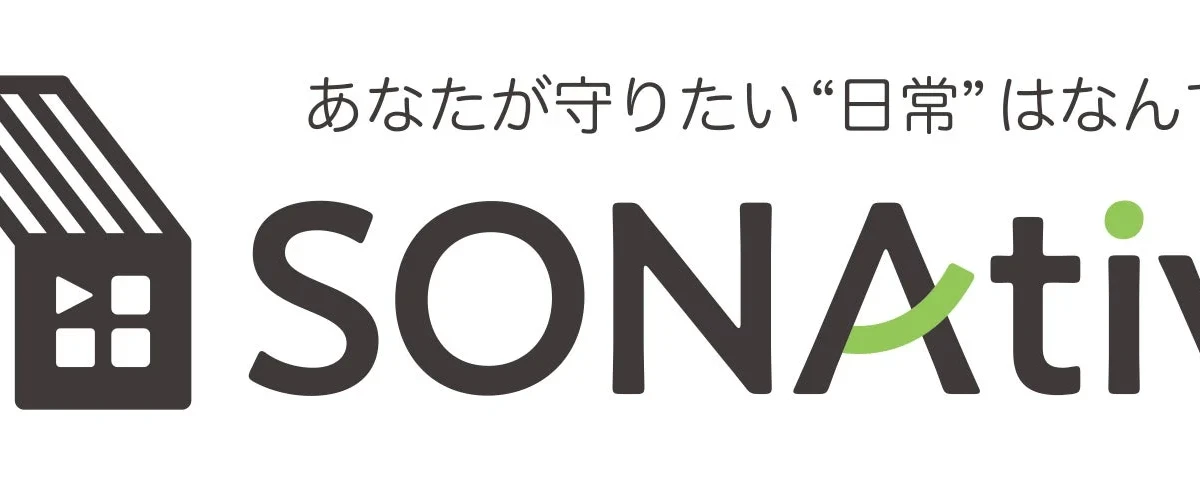「何から？」を解決！防災を日常に溶け込ませるオンラインショップ「SONAtive」がオープン