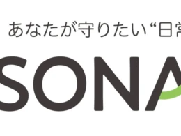 「何から？」を解決！防災を日常に溶け込ませるオンラインショップ「SONAtive」がオープン