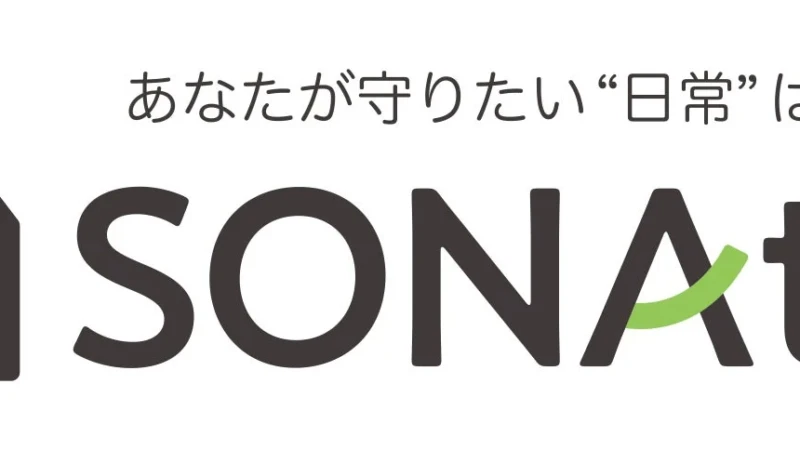 「何から？」を解決！防災を日常に溶け込ませるオンラインショップ「SONAtive」がオープン
