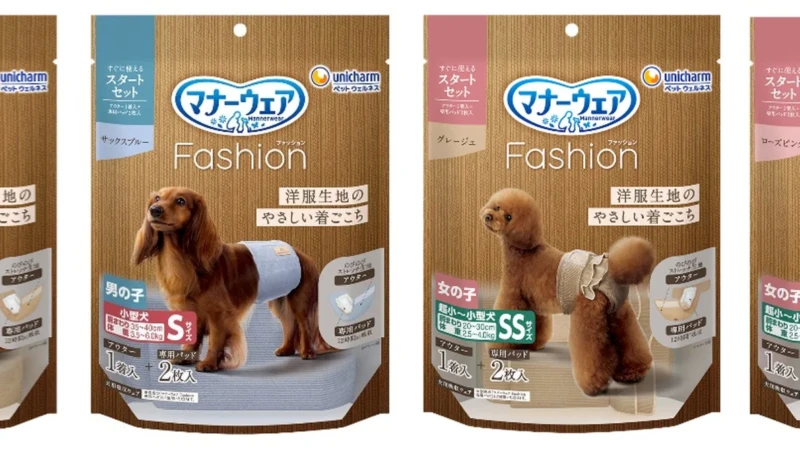 オシャレと安心を両立！愛犬との毎日を輝かせる『マナーウェア Fashion』が新登場
