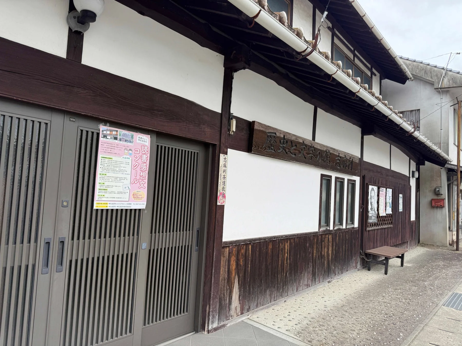 日本の伝統的な建物