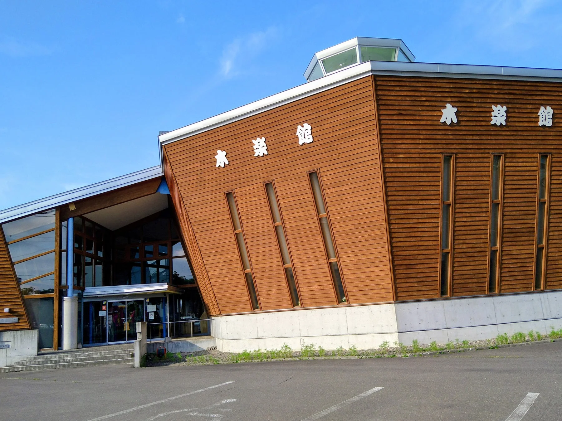 遠軽町埋蔵文化財センター
