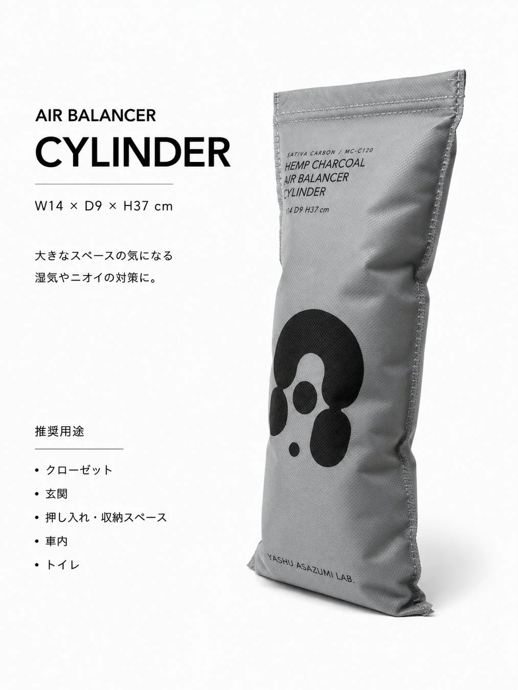 AIR BALANCER CYLINDER