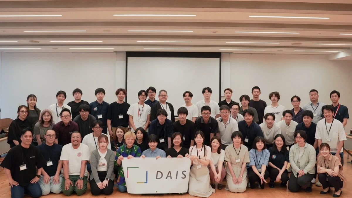 四国の地域課題に挑む「DAISプロジェクト2026後期」参加者募集！次世代リーダーとしてまちの未来を創りませんか？