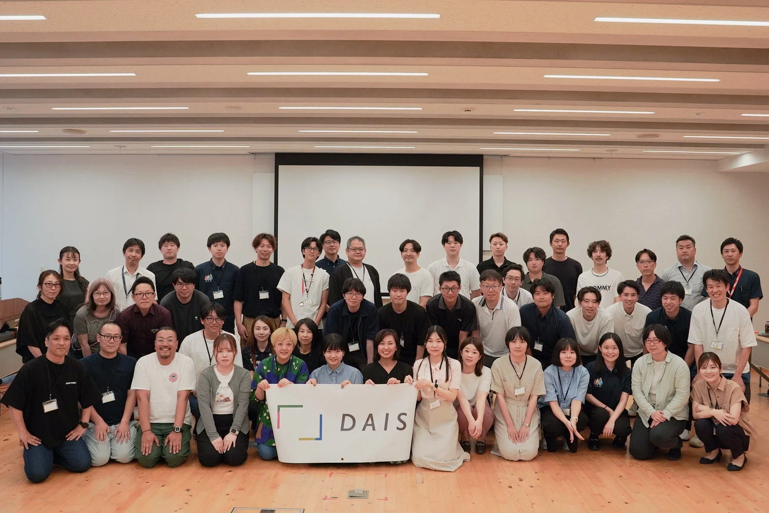 DAISプロジェクト