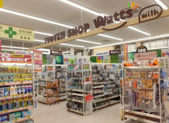 岐阜県池田町に「ワッツウィズ 池田トミダヤ店」がオープン！日用品からおしゃれ雑貨まで、お得なアイテムで毎日をもっと豊かに！