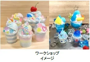 スイーツデコ