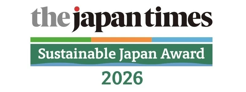 「Sustainable Japan Award 2026」受賞企業・団体が決定！持続可能な未来へのヒントが見つかる記念イベントに参加しませんか？