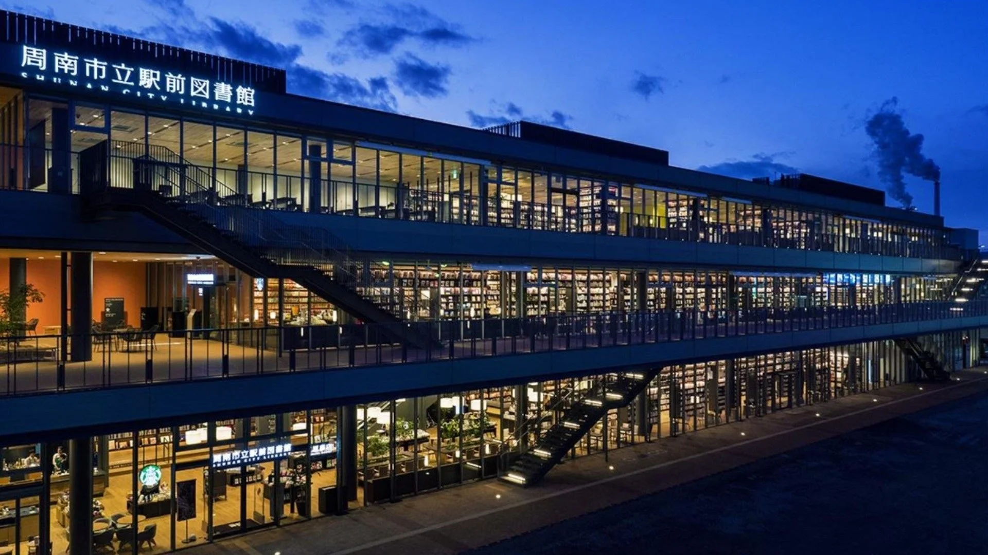 夜の周南市立駅前図書館