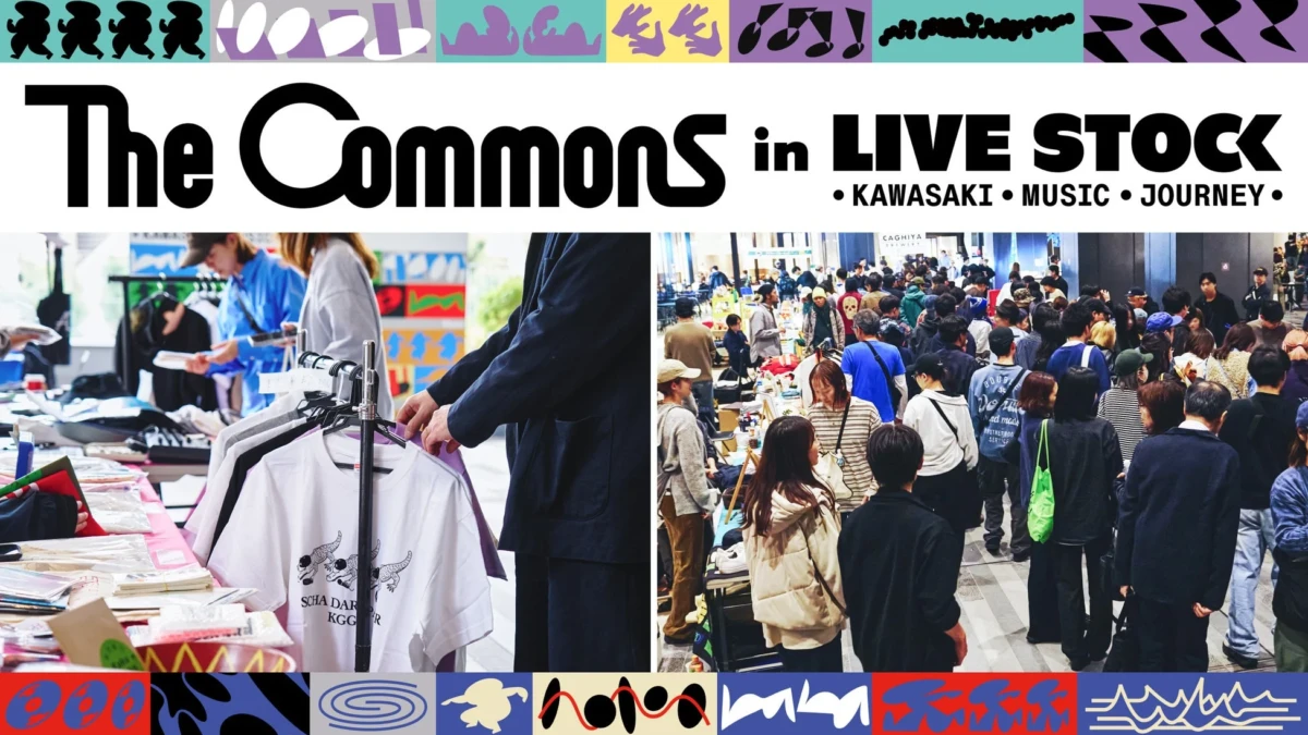 「KAWASAKI FESTIVAL 2026」で音楽とカルチャーを体験！入場無料のマーケット「The Commons」と豪華ライブが川崎に集結
