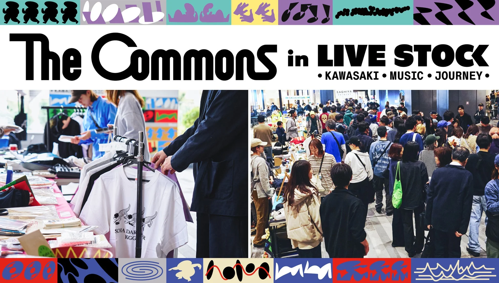 The Commons in LIVE STOCK
