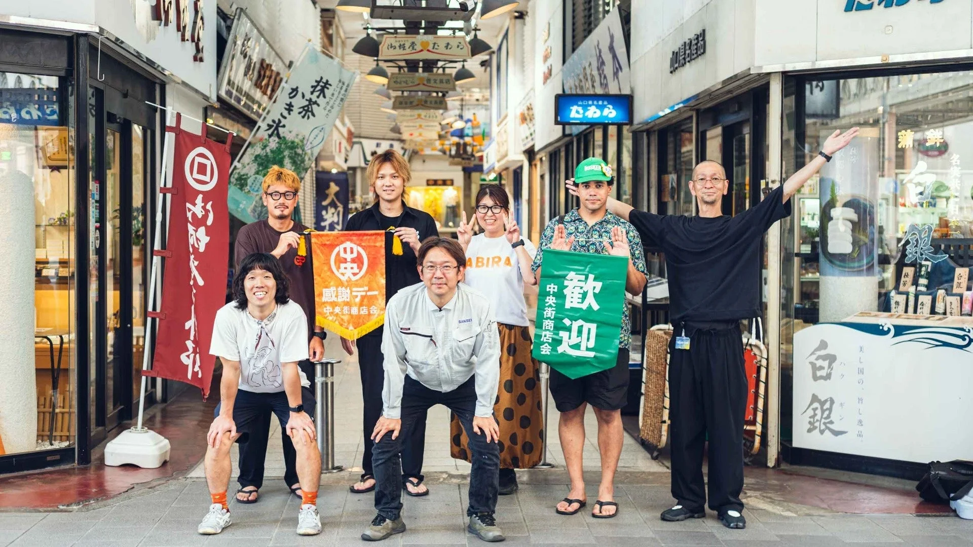 商店街での集合写真