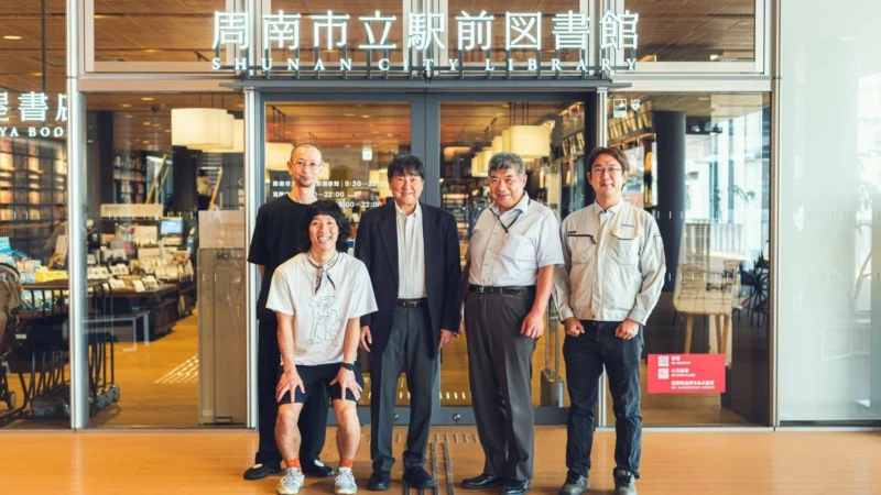 山口県周南市が「公共施設×商店街」で街を活性化！CCCと描く、地域が自走する未来のまちづくり