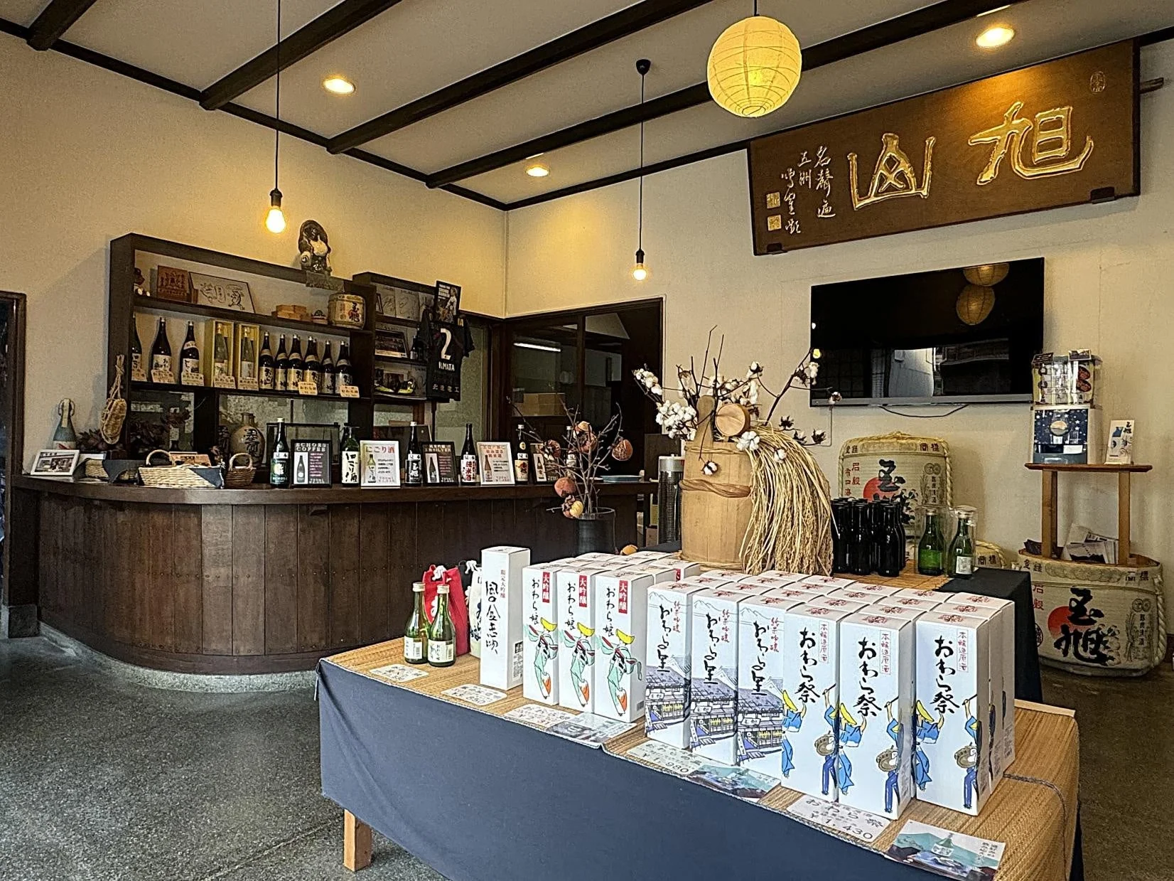 玉旭酒造の店内