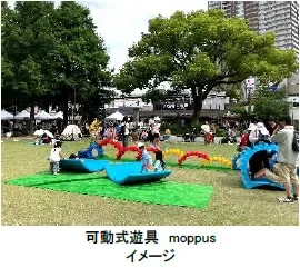 公園の遊具