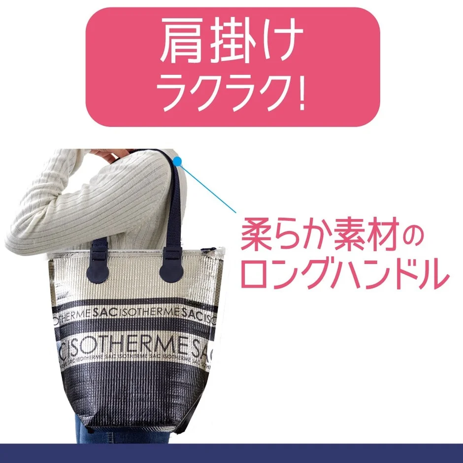 肩掛けしやすい幅広ロングハンドル