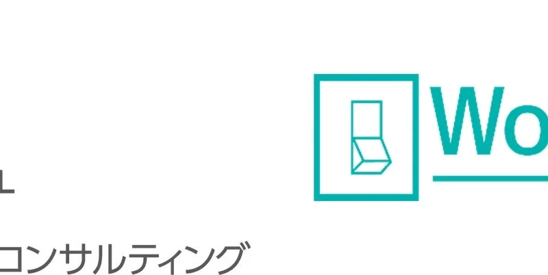岡山県の保育現場をサポート！ICT活用で保育士の負担を減らし、子どもと向き合う時間を増やす3年目の挑戦