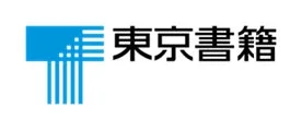 東京書籍