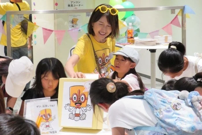 アンコン発見コーナーの様子
