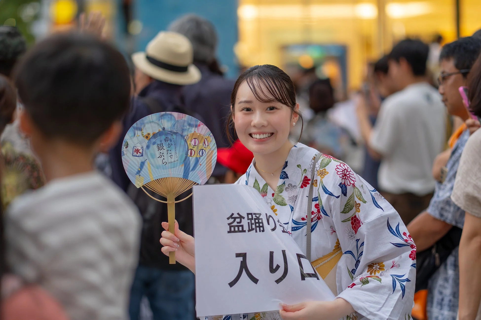盆踊りのうちわを持つ女性