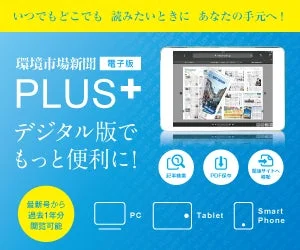 デジタルビューアーの機能説明