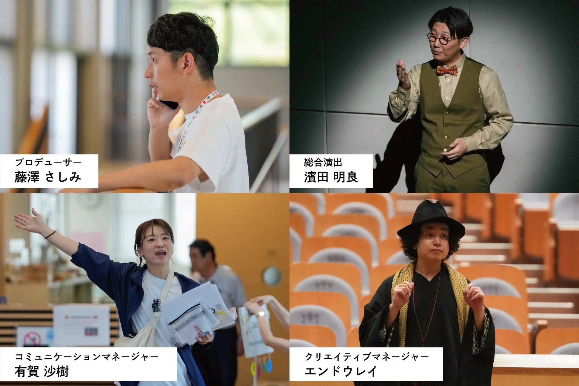 MIRISEのスタッフ紹介