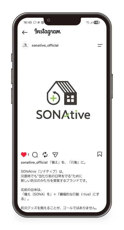 SONAtive Instagram画面