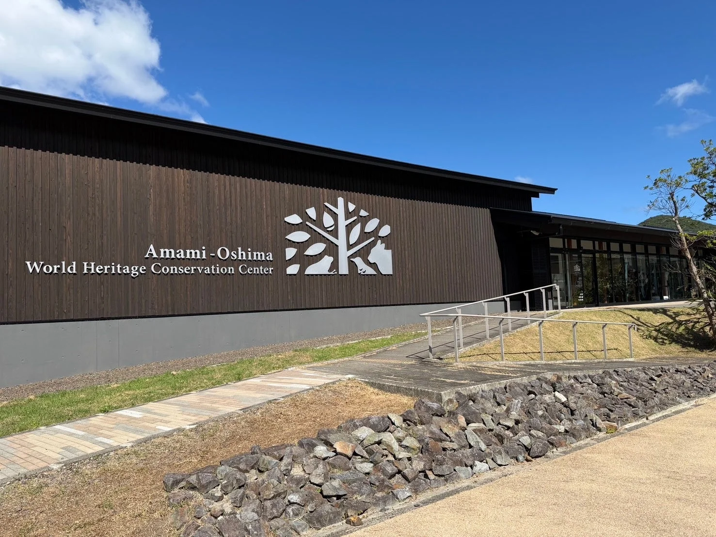 Amami-Oshima World Heritage Conservation Center