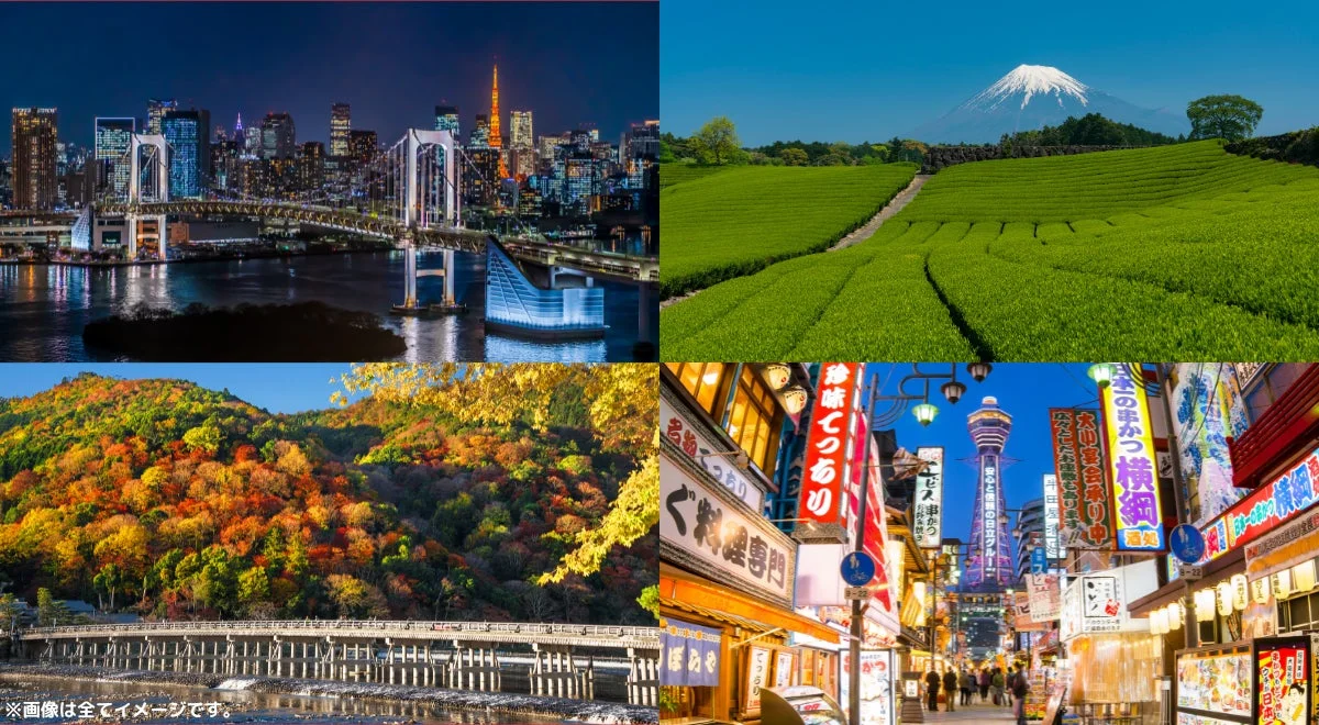 日本各地の魅力的な風景のコラージュ