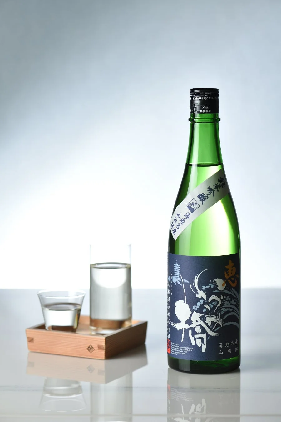日本酒「恵」