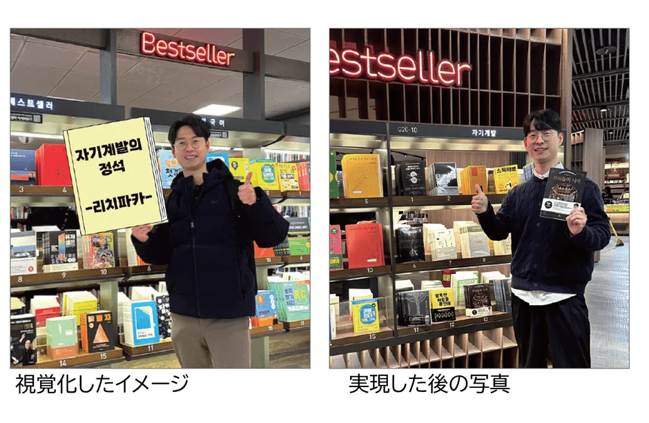 書店で自身の書籍を持つ著者