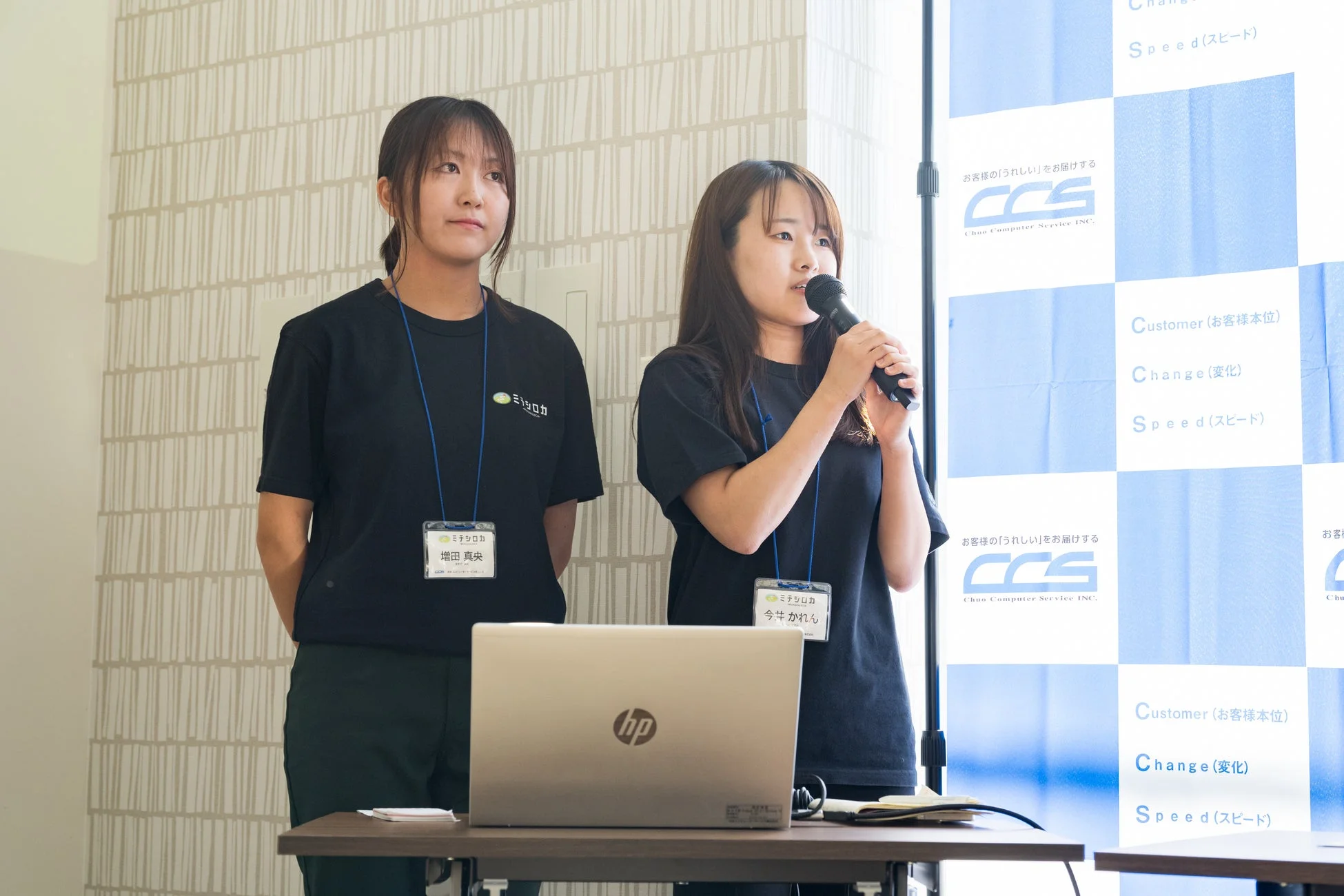 学生によるプレゼンテーションの様子