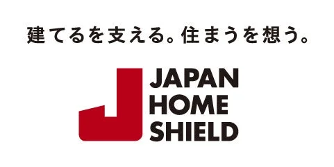 ジャパンホームシールドのロゴ