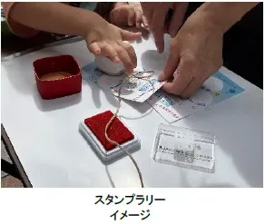スタンプを押す様子