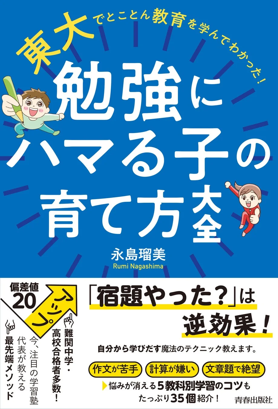 書籍情報詳細