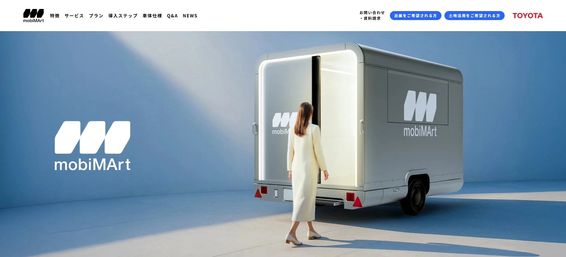 mobiMArtのトレーラーとウェブサイトのスクリーンショット