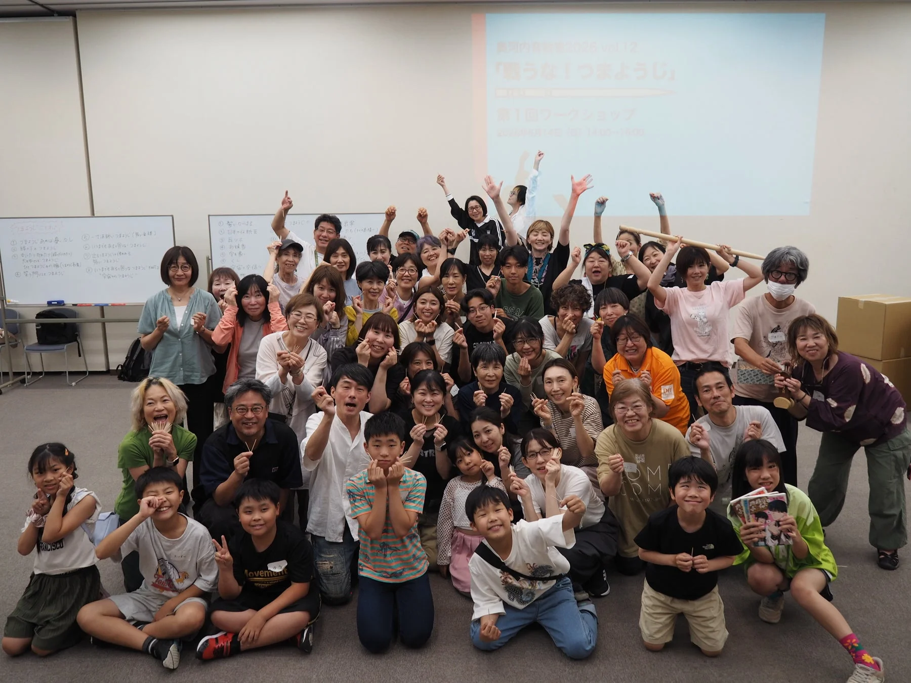 「贈うな!つまようじ」ワークショップの集合写真